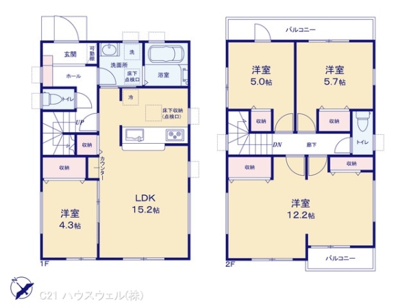 さいたま市西区大字土屋の新築一戸建
