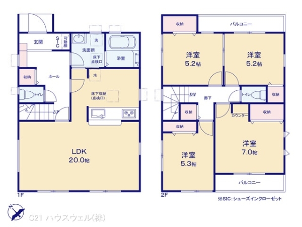 さいたま市西区大字土屋の新築一戸建