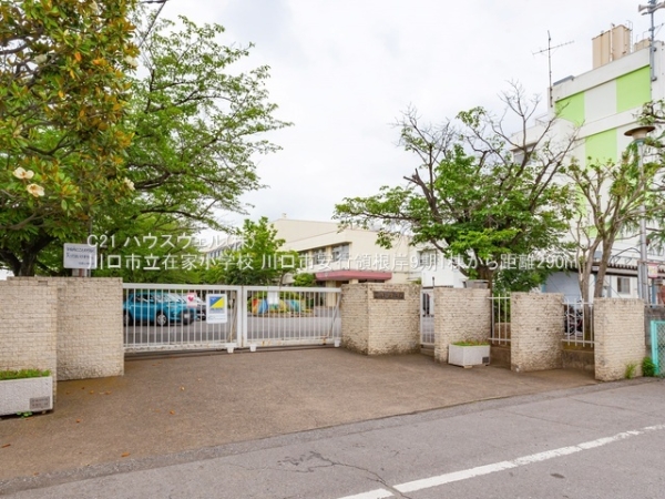 川口市大字安行領根岸の新築一戸建(川口市立在家小学校)