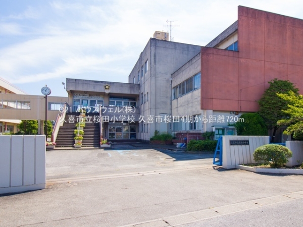 久喜市桜田4丁目の新築一戸建(久喜市立桜田小学校)