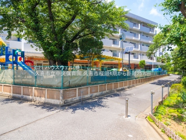 久喜市桜田4丁目の新築一戸建(久喜市立中央保育園)
