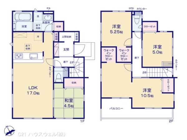 久喜市久喜東4丁目の新築一戸建