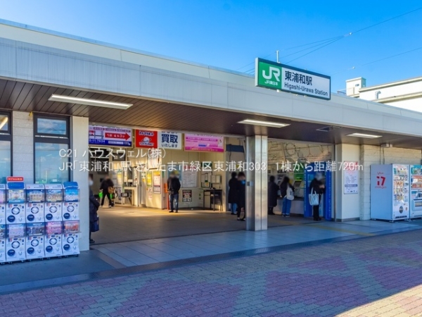 さいたま市緑区東浦和3丁目の新築一戸建(JR「東浦和」駅)