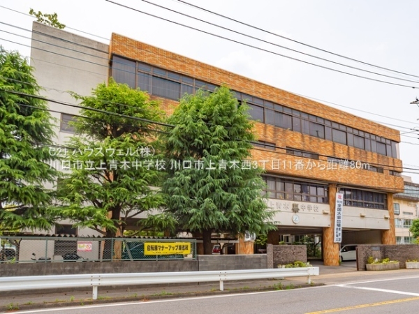 川口市上青木西3丁目の新築一戸建(川口市立上青木中学校)