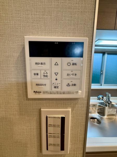 宮原パークハイツ