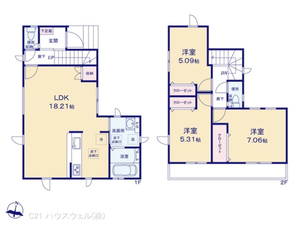 川口市大字安行領根岸の新築一戸建(間取り)