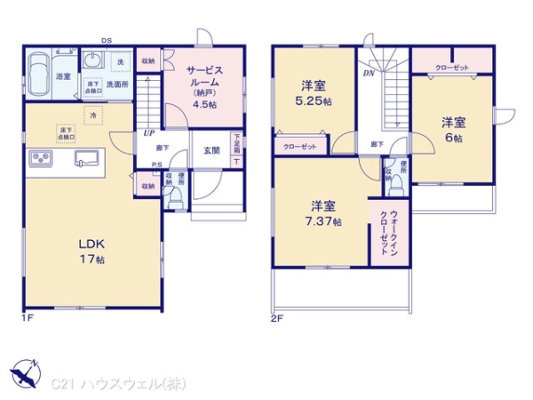 さいたま市桜区田島５丁目の新築一戸建