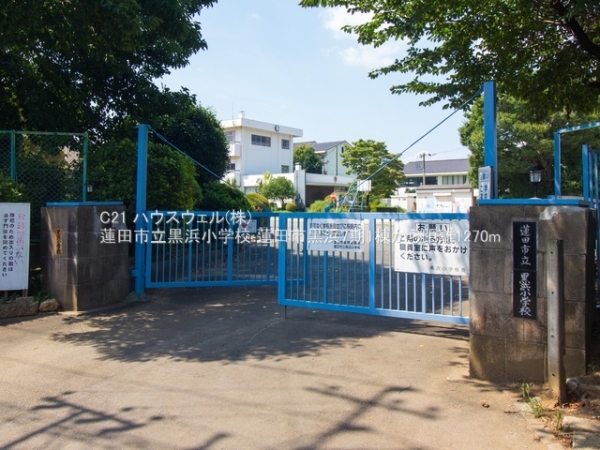 蓮田市大字黒浜の新築一戸建(蓮田市立黒浜小学校)