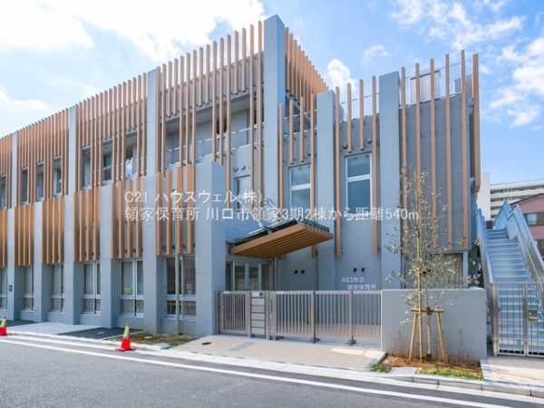 川口市領家3丁目の新築一戸建(領家保育所)