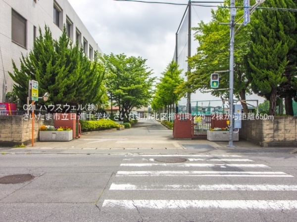 さいたま市北区櫛引町2丁目の新築一戸建(さいたま市立日進中学校)