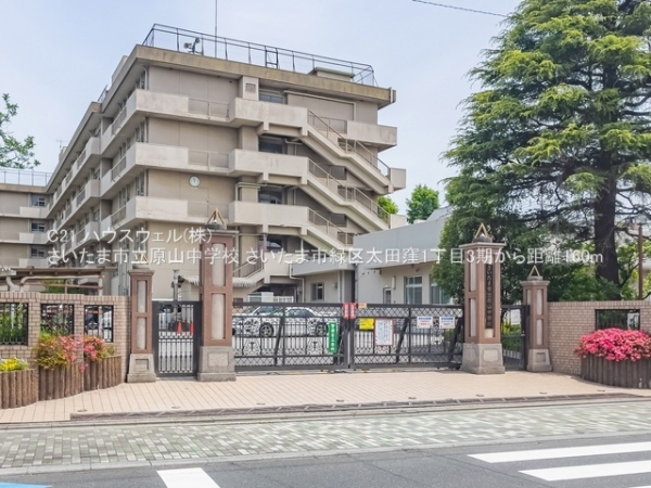 さいたま市緑区太田窪1丁目の新築一戸建(さいたま市立原山中学校)