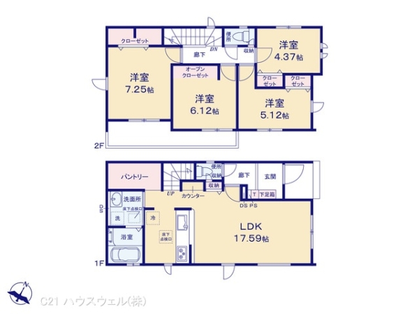 上尾市大字原市の新築一戸建