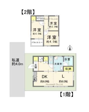 所沢市和ケ原３丁目の中古一戸建