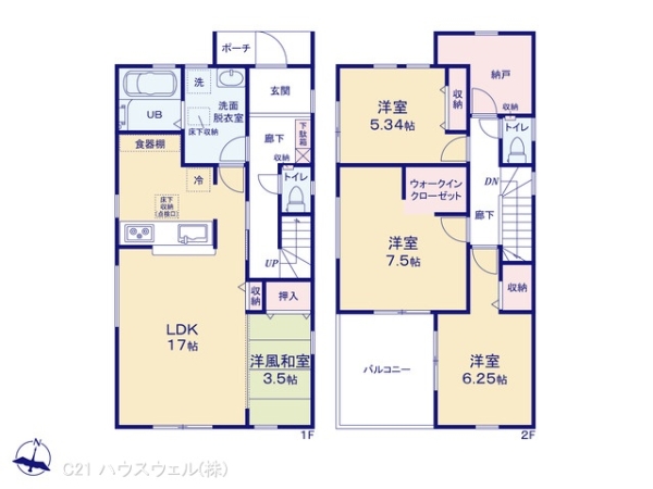久喜市栗原４丁目の新築一戸建