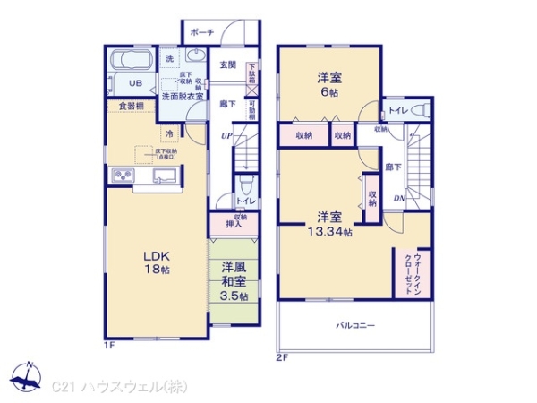 久喜市栗原４丁目の新築一戸建
