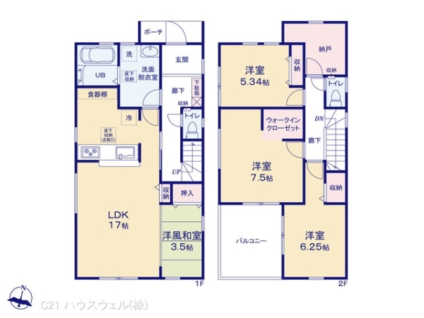 久喜市栗原４丁目の新築一戸建