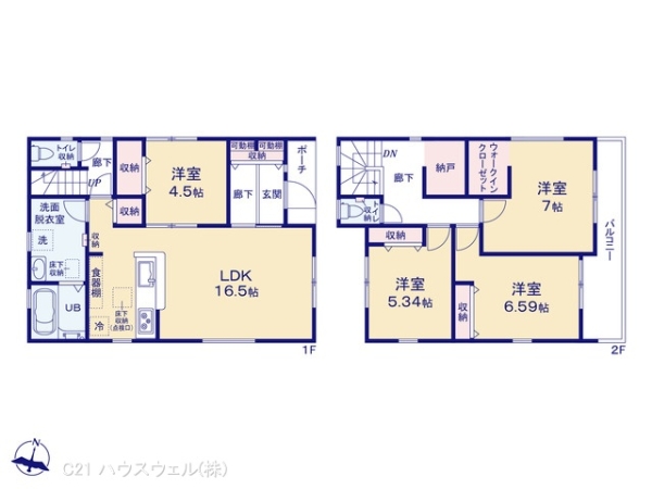 久喜市栗原４丁目の新築一戸建