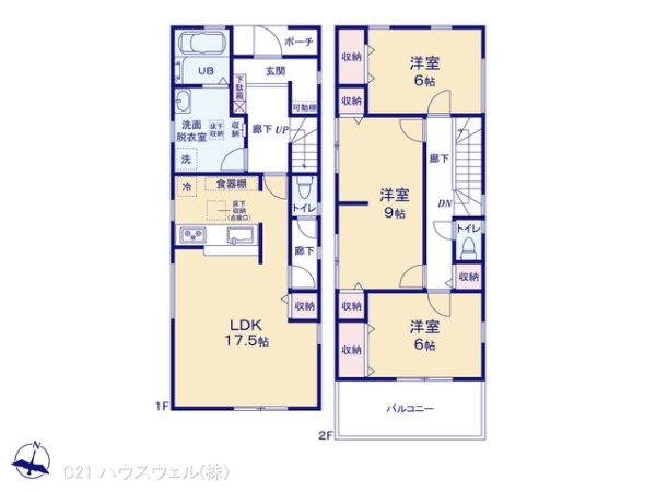 久喜市栗原４丁目の新築一戸建