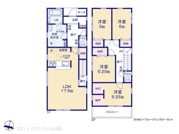 久喜市栗原４丁目の新築一戸建
