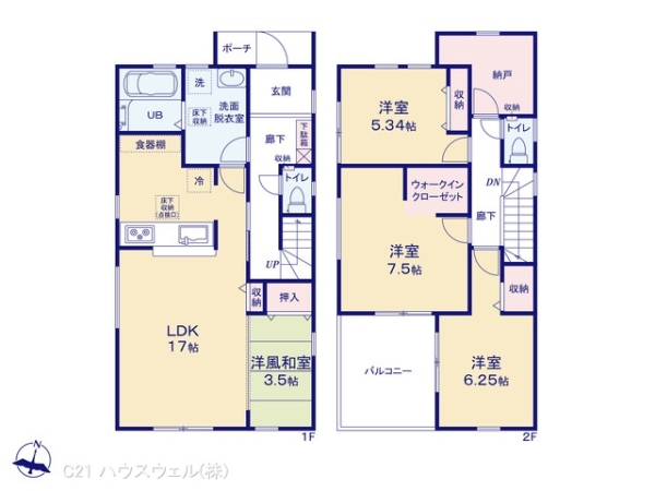 久喜市栗原４丁目の新築一戸建
