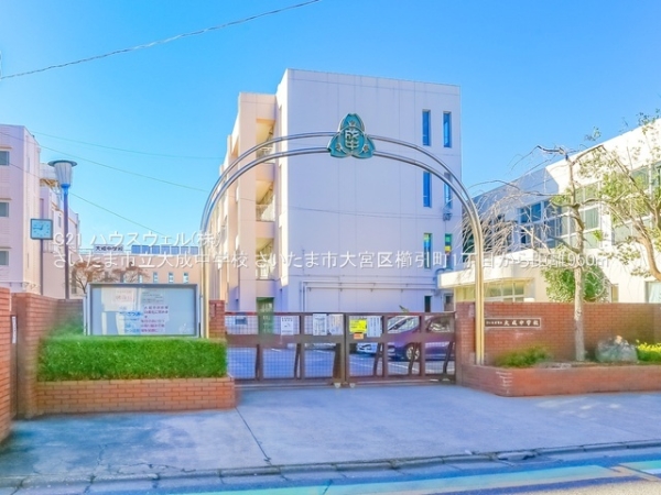 さいたま市大宮区櫛引町１丁目の新築一戸建(さいたま市立大成中学校)