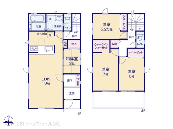 さいたま市見沼区大和田町２丁目の新築一戸建