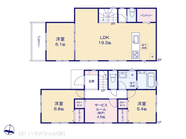 さいたま市桜区西堀５丁目の新築一戸建