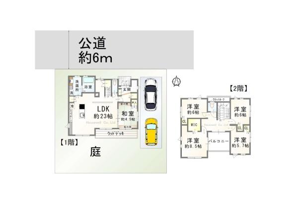 宇都宮市鶴田町の中古一戸建て