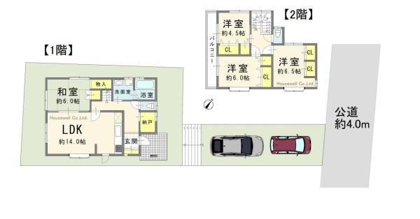さいたま市緑区大字大門の中古一戸建