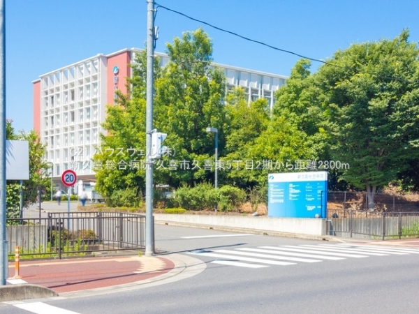 久喜市久喜東５丁目の新築一戸建(新久喜総合病院)