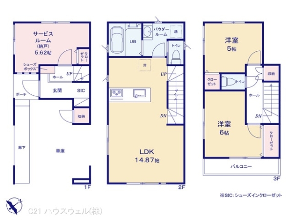 さいたま市浦和区上木崎６丁目の新築一戸建