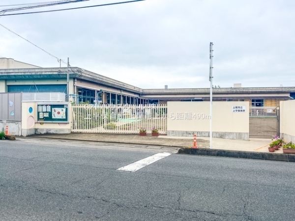 上尾市大字上の新築一戸建(上平保育所)