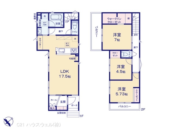 さいたま市南区大字大谷口の中古一戸建