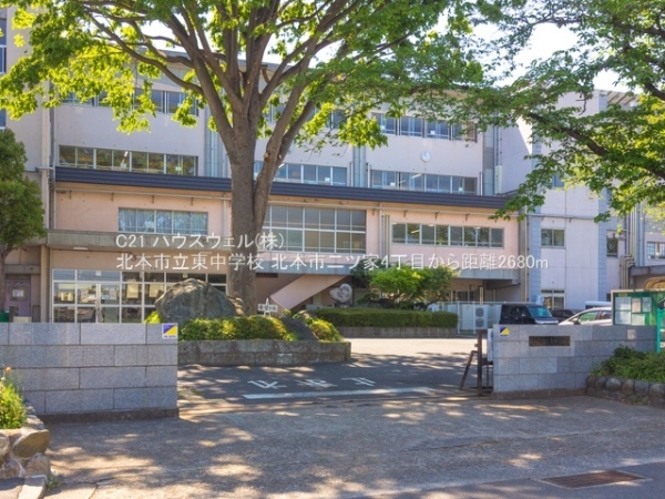 北本市二ツ家４丁目の新築一戸建(北本市立東中学校)