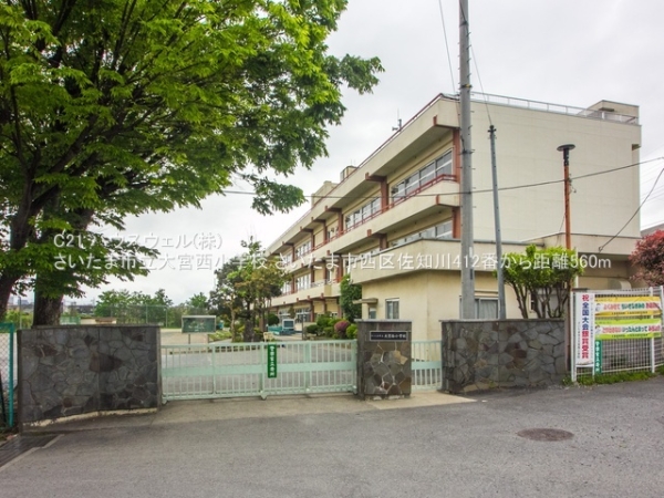 さいたま市西区大字佐知川の新築一戸建(さいたま市立大宮西小学校)