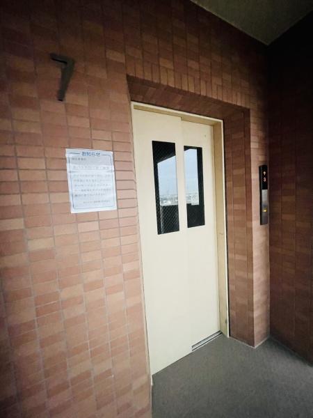 セントレー浦和第３