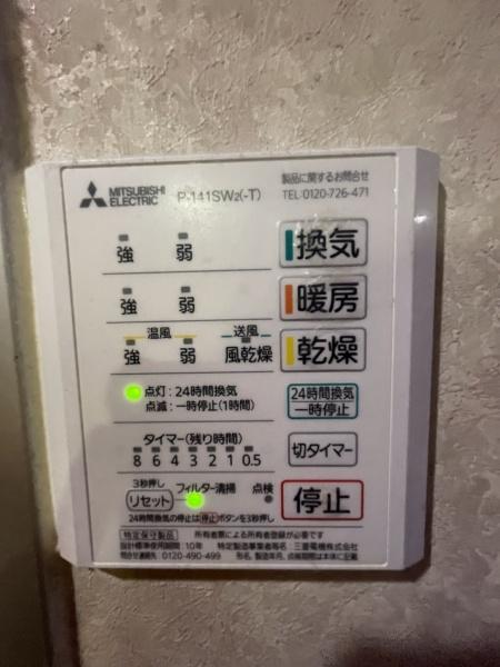 セントレー浦和第３