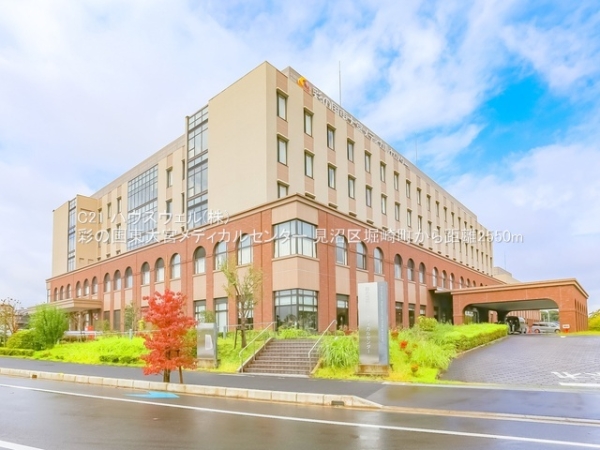 さいたま市見沼区堀崎町の新築一戸建(彩の国東大宮メディカルセンター)
