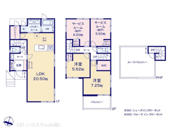 さいたま市南区大字太田窪の新築一戸建