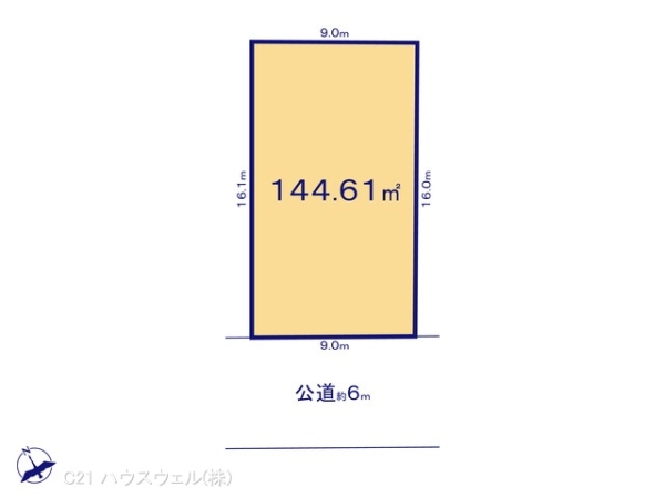 久喜市青葉４丁目の売土地