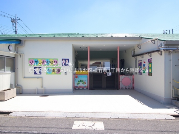 さいたま市北区植竹町１丁目の新築一戸建(東大成保育園)