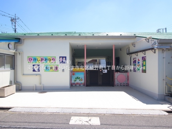 さいたま市北区植竹町１丁目の新築一戸建(東大成保育園)