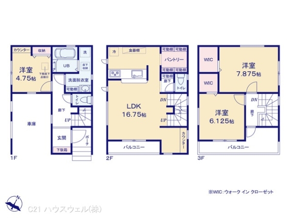 さいたま市浦和区領家５丁目の新築一戸建