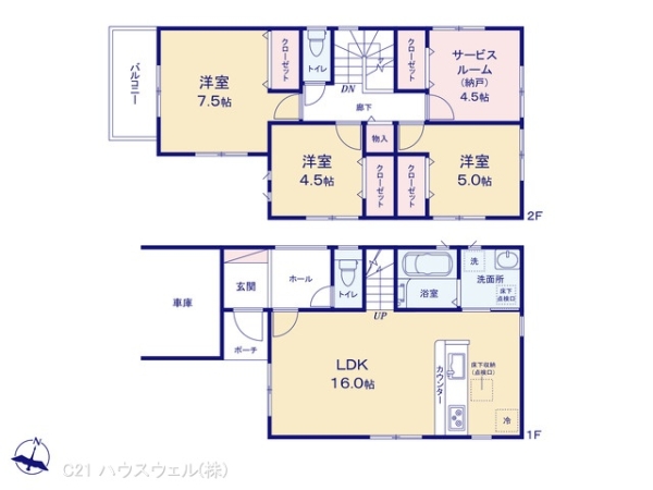 さいたま市緑区大字中尾の新築一戸建