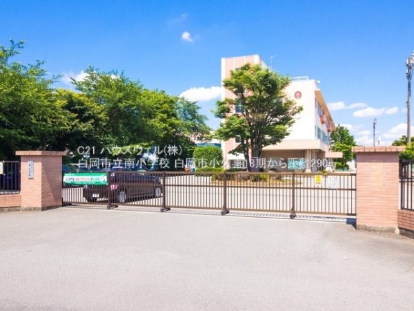 白岡市小久喜の新築一戸建(白岡市立南小学校)