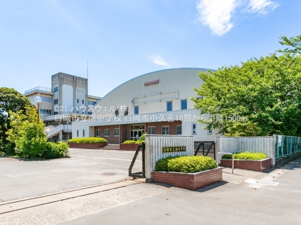 白岡市小久喜の新築一戸建(白岡市立南中学校)