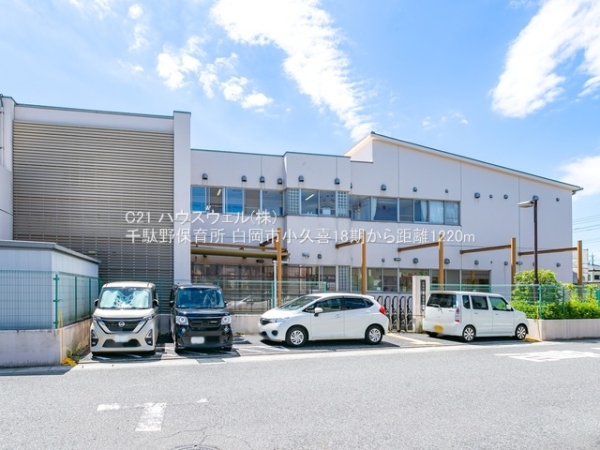 白岡市小久喜の新築一戸建(千駄野保育所)