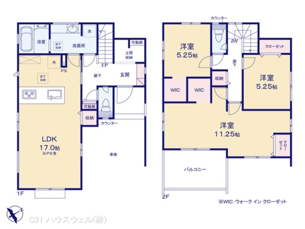 蓮田市馬込２丁目の新築一戸建