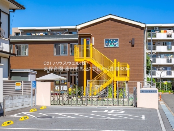 蓮田市馬込２丁目の新築一戸建(東保育園)
