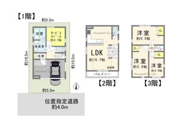 さいたま市中央区鈴谷４丁目の中古一戸建